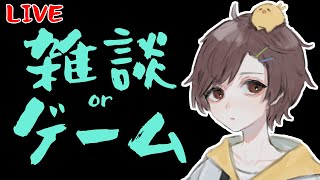 【雑談】APEXのCRカップ見ながら適当にしゃべる
