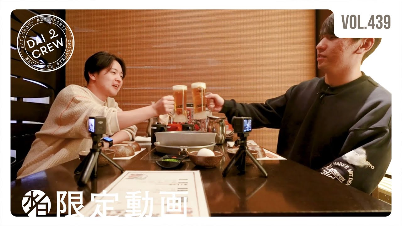 【切り抜き】岩田ととしやのサシ飲み