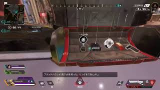 【APEX】ぺぺっくす