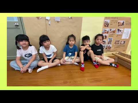 平鎮分班-四季班成長影片