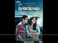 Thaandavam Oru Paadhi Kadhavu Song