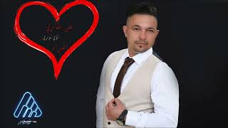 كلمات اغنية على طاري الغرام لؤي نوري