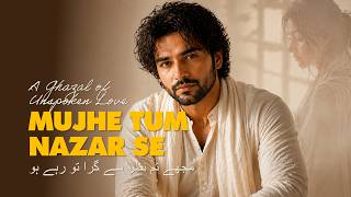 Download lagu Mujhe Tum Nazar Se Gira To Rahe Ho | A Tribute to Mehdi Hassan | Ghazal | RagaVerse mp3 Download lagu Mujhe Tum Nazar Se Gira To Rahe Ho | A Tribute to Mehdi Hassan | Ghazal | RagaVerse mp3