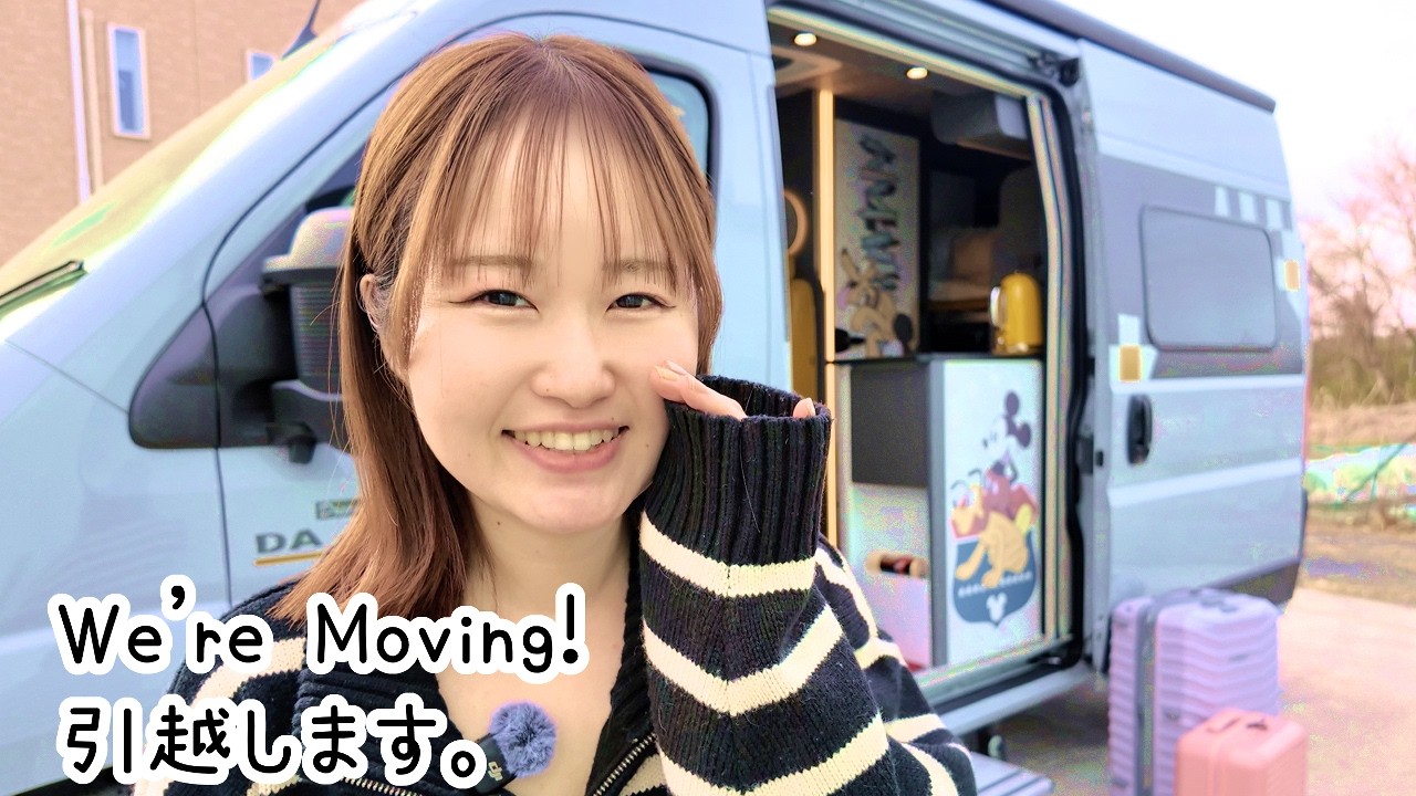 We're MOVING! into our camper van + Camping Gear Haul | 引越し。キャンピングカー生活に備えてキャンプギア買いに行