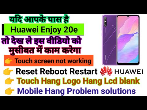 Huawei Enjoy 20e Touch screen not working Touch Hang Logo Hang reset restart reboot
