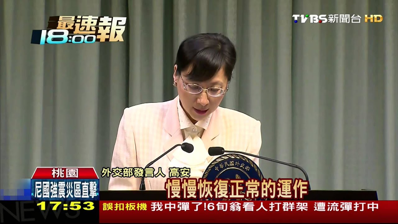 歷劫歸來！饒穎奇返台　直呼「回家真好」