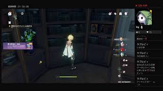 【原神】冒険しよう！オープンワールド！【part 1】