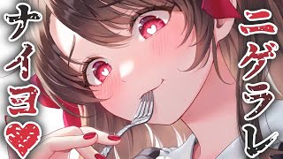 【ヤンデレ】愛が重すぎる彼女から逃げ出し自由を手に入れたと思ったが……【男性向けシチュエーションボイス】cv:安藤ナツ