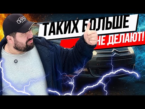 фото citroen c5 ii 0