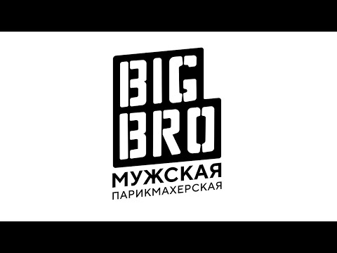ФРАНШИЗА БАРБЕРШОПА BIG BRO