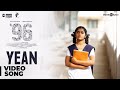 96 Songs Yean Video Song Vijay Sethupathi Trisha Govind Vasantha C Prem Kumar