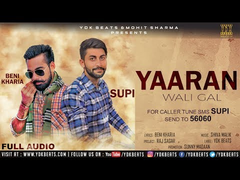 Yaaran Wali Gal