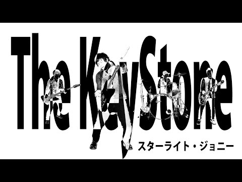 The KeyStone - スターライト・ジョニー