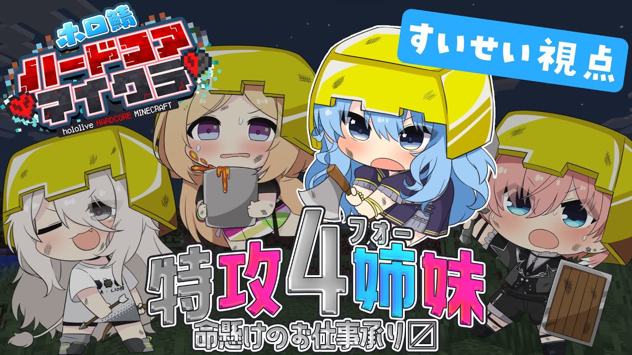 タイトル取得中