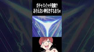 【荒野行動】これは疑われるわwwwww #まろ　#荒野行動　#shorts 　#荒野リゼロコラボ　#リゼロ