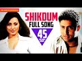 Shikdum Dhoom Abhishek Bachchan Rimi Sen Shaan Shreya Ghoshal Pritam Sameer