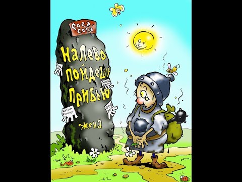 Band ODESSA La Italjano