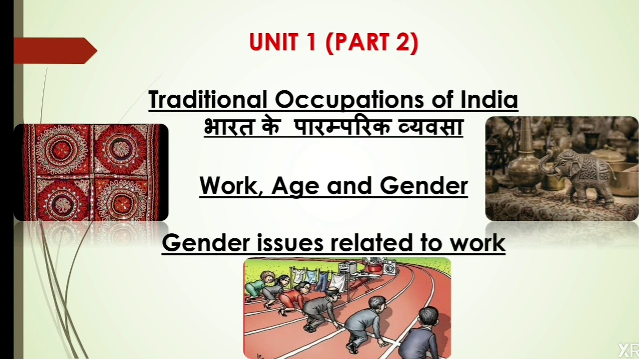 UNIT 1  (part 2) home science class 12🎯