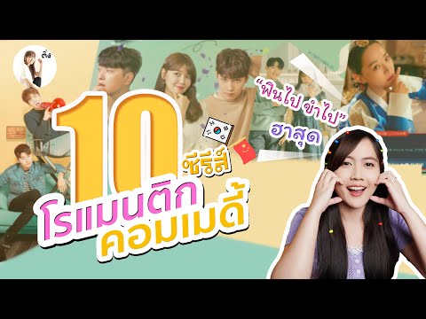 ซี รี่ ย์ แฟนตาซี พากย์ไทย