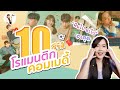 ซี รี่ ย์ แฟนตาซี พากย์ไทย