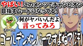 【イブラヒム】120秒で振り返る部屋ごとポケモンリーフグリーン【4日目 / 切り抜き】
