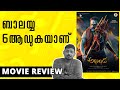 Akhanda Movie Review | Unni Vlogs Cinephile