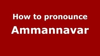 How to pronounce Ammannavar