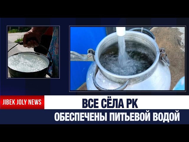 Водная отрасль в эпоху цифровых решений