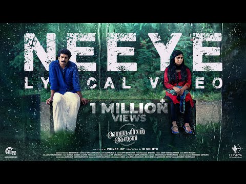 Anugraheethan Antony | Neeye Song| Vineeth Sreenivasan |Sunny Wayne,Gouri Kishan |Arun Muraleedharan