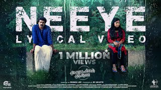 Anugraheethan Antony | Neeye Song| Vineeth Sreenivasan |Sunny Wayne,Gouri Kishan |Arun Muraleedharan
