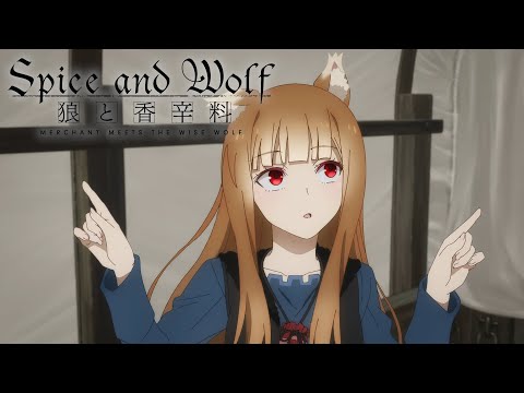 Dances with Wolf Ears | Spice and Wolf: MERCHANT MEETS THE WISE WOLF