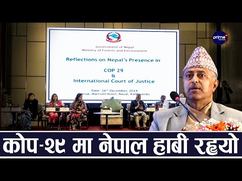 Reflections on Nepal’s Presence at COP29 and the International Court of Justice