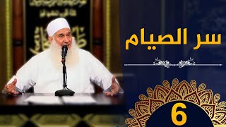 سر الصيام | ح6 | كيف أنجو | دورة الإستعداد لرمضان 1445هـ | الشيخ محمد حسين يعقوب image