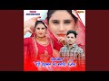 Mero Mohabbat Ko Banayo Mazak Pt 1