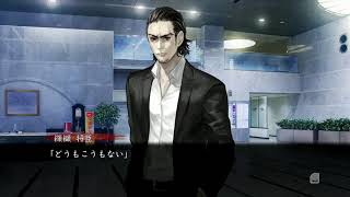 【ホラー】voi 41真流行り神2【ゲーム実況】
