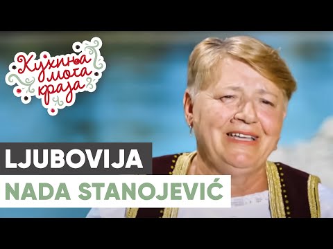 Kuhinja moga kraja: Nada Stanojević / Ljubovija / sezona 25/3
