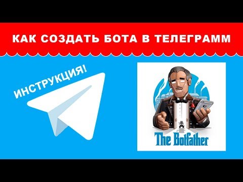 Папа телеграм канал