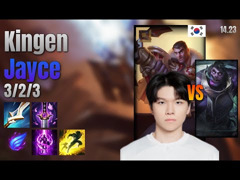 Kingen Top Jayce vs Dr. Mundo lol KR solo rank Full Game 14.23 | 킹겐 제이스 vs 문도 박사