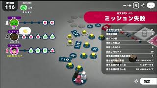 レッツプレイ！オインクゲームズ　参加型