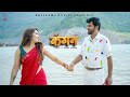 KANGAN कंगन I Uttar Kumar New Song 2025 Lovely Rajput Rinkal Yogi Rajlaxmi