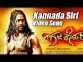 Gajakesari Kannada Siri Kannada Movie Full Video Yash V Harikrishna Amulya