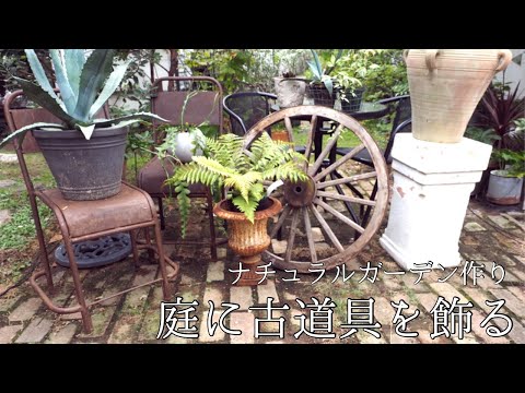 安いガーデン家具 – 自分で作ろう！素晴らしいアイデアですね！  庭園