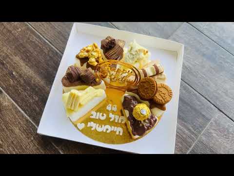 עוגת מוס 8 טעמים - תמונה מהסרטון