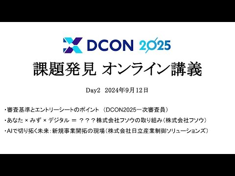 デジタル化に圧倒される「素朴な」疑問に答える