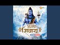 Om Namah Shivay Lounge Version