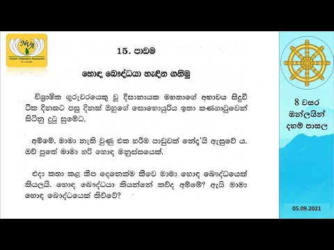 Dhamma school grade 8 - Lesson 15 from 5. September 2021