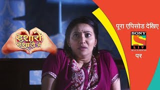 Ishaaron Ishaaron Mein - इशारों इशारों में - Ep 159 - 20th February, 2020 video