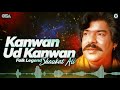 Kanwan Ud Kanwan - Shaukat Ali - Best Superhit Song | official HD video | OSA Worldwide