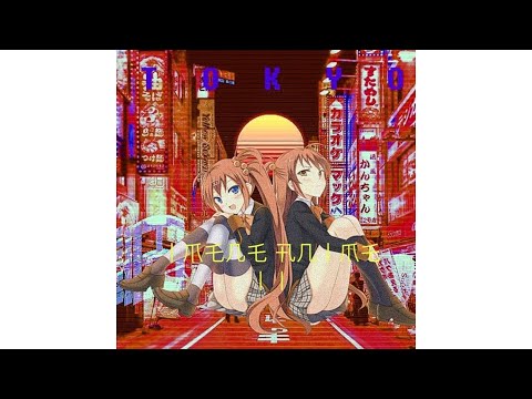 KIMYO x MANDY - IMENE ANIME 2