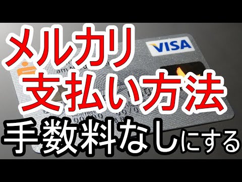 Sparkasse: 将来的には支払い方法を使用しない必要があります